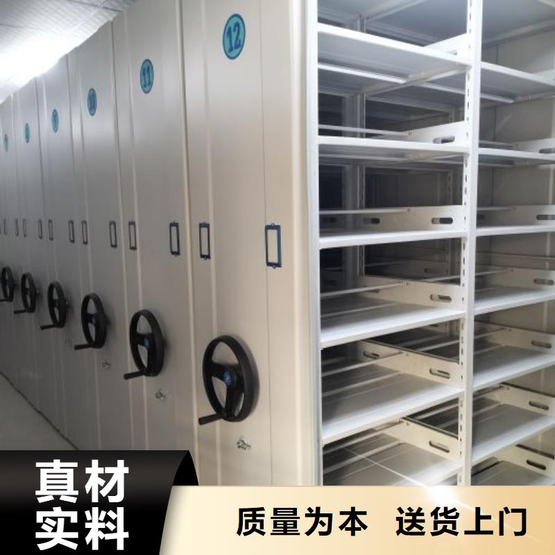 移动式密集架厂家品质可靠