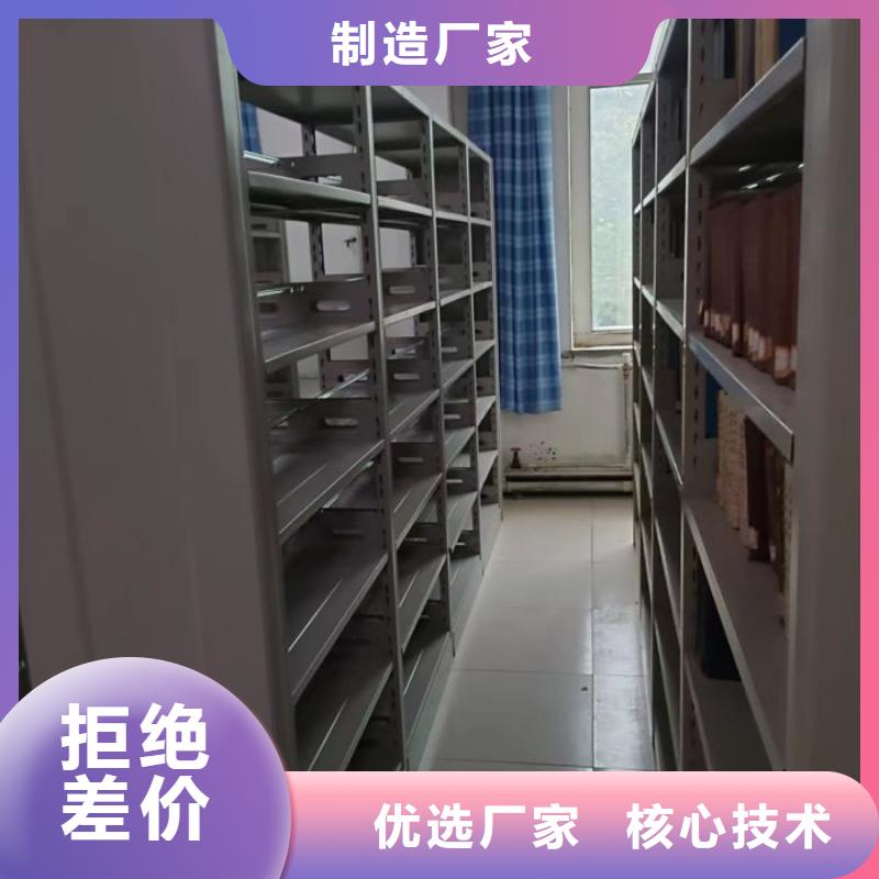 挂表密集柜大牌厂家