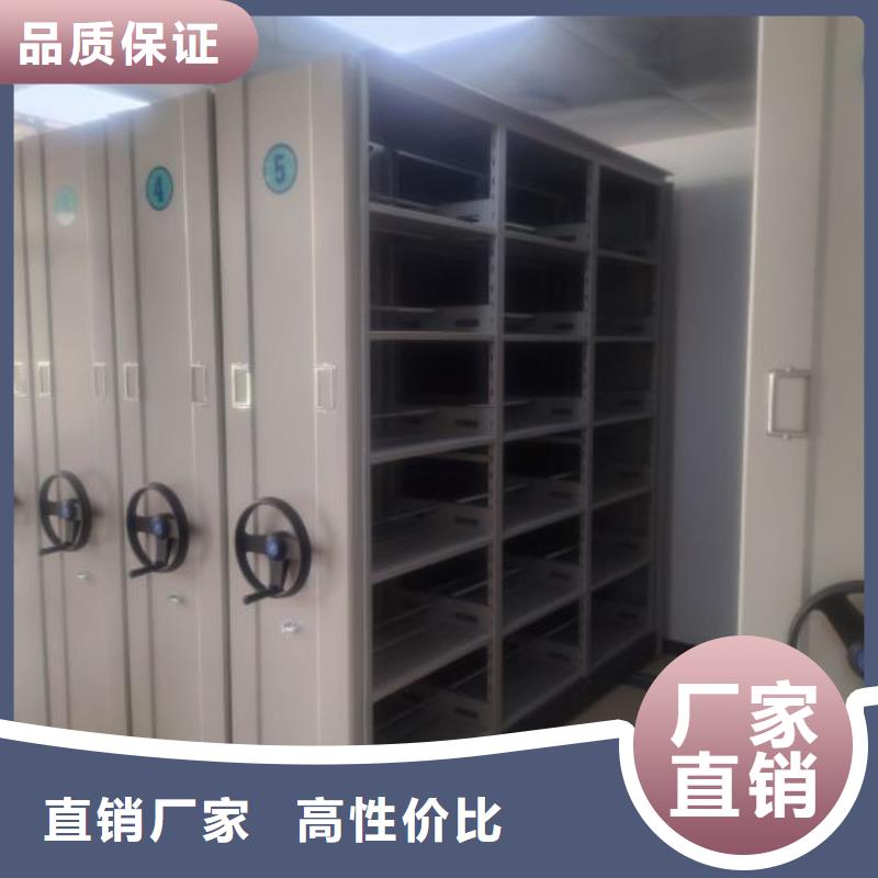 三柱式密集架-踏踏实实做产品