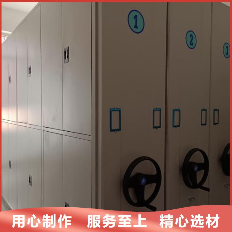 现货供应密集架档案密集柜_品牌厂家