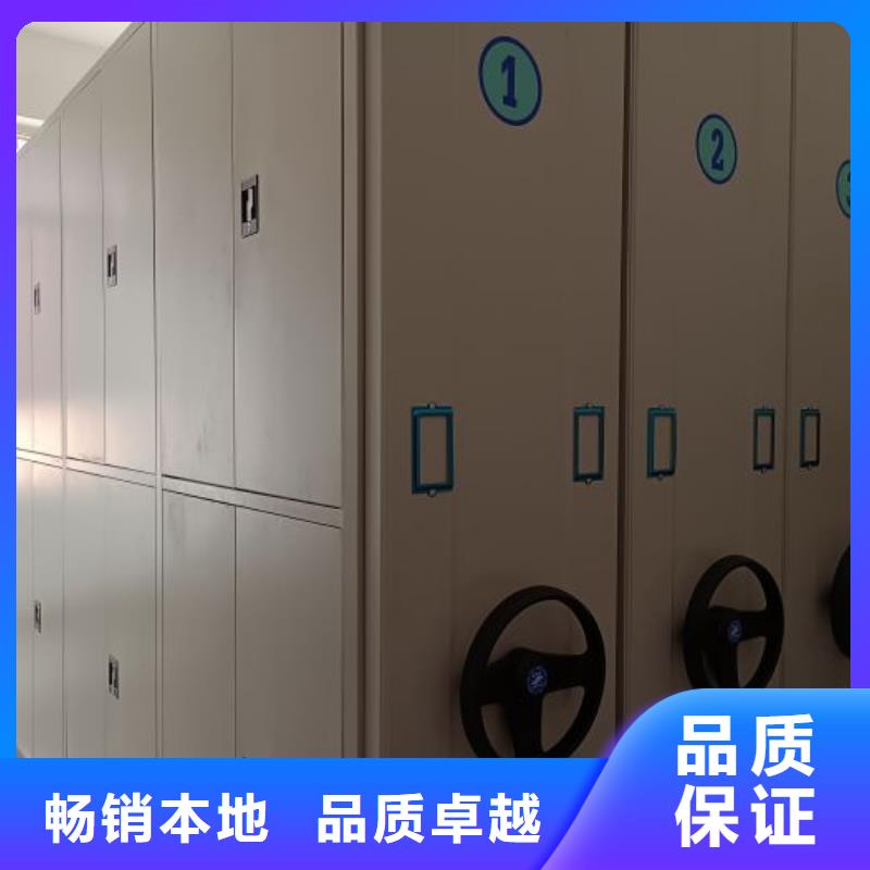 移动密集档案架现货全国配送