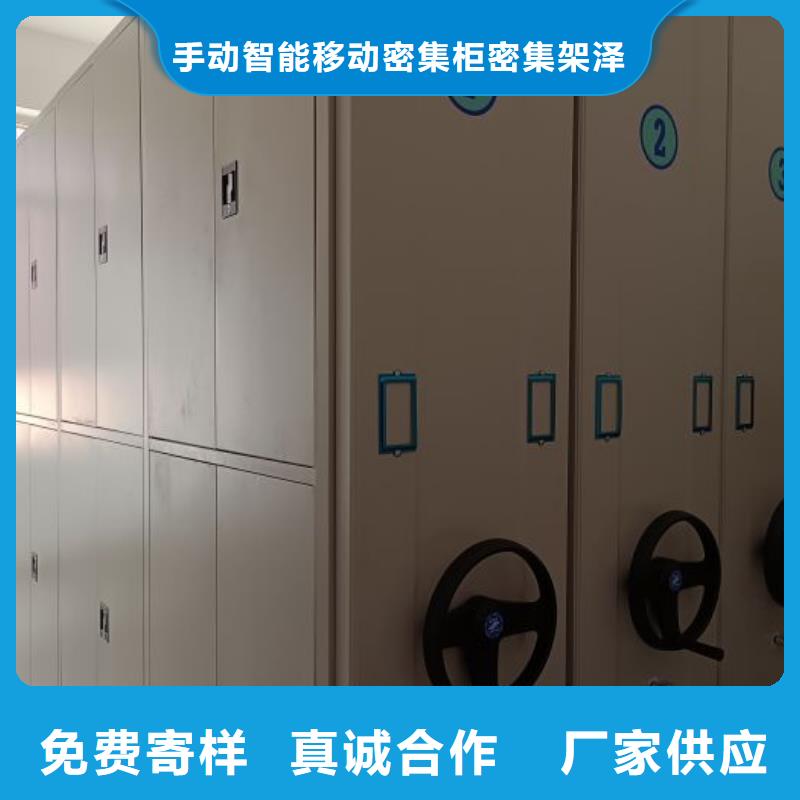 密集架移动柜参数