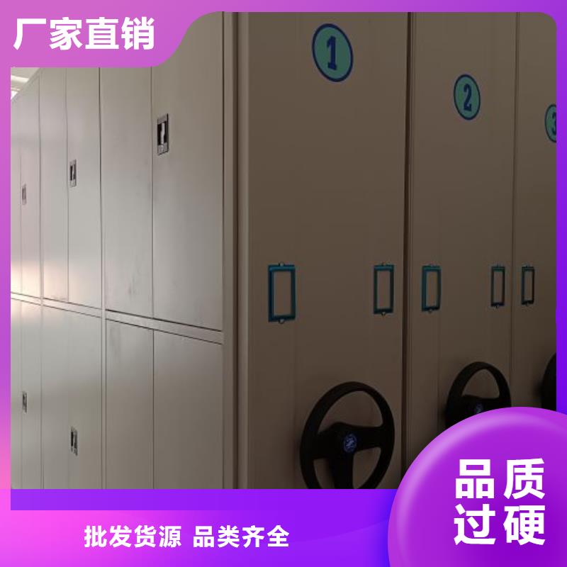 定制档案架密集柜的基地