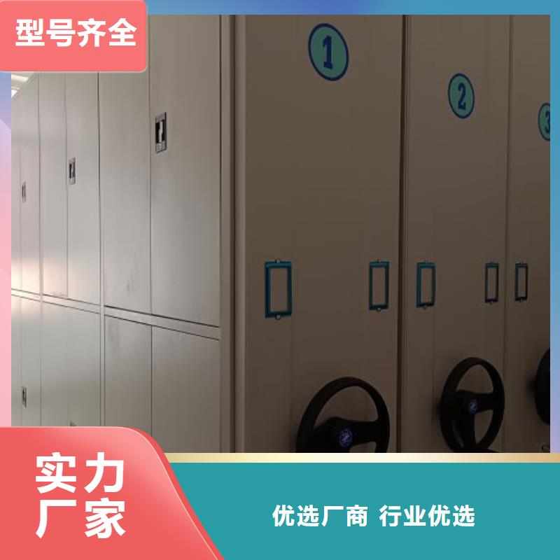 档案管理密集档案架-欢迎选购