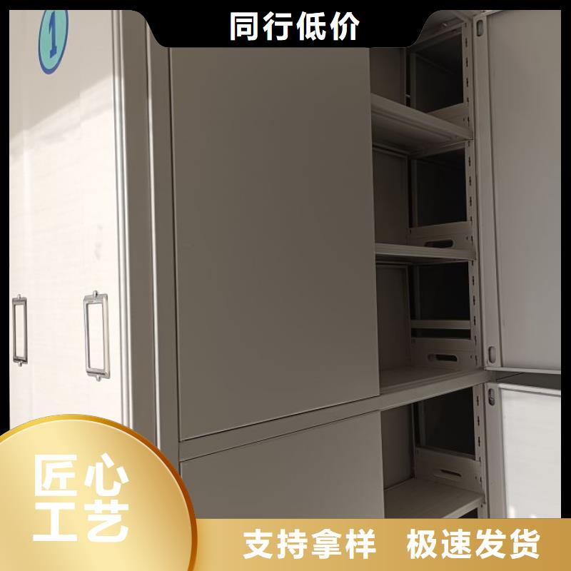 移动智能档案柜批发品类齐全