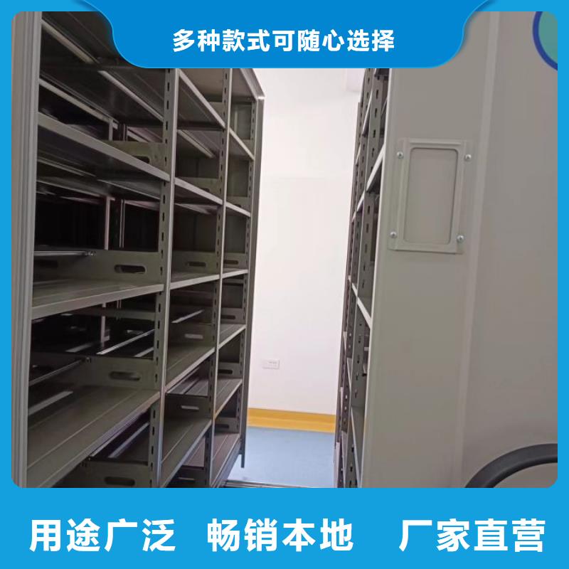 档案室用智能型密集架厂家联系方式档案室用智能型密集架厂家