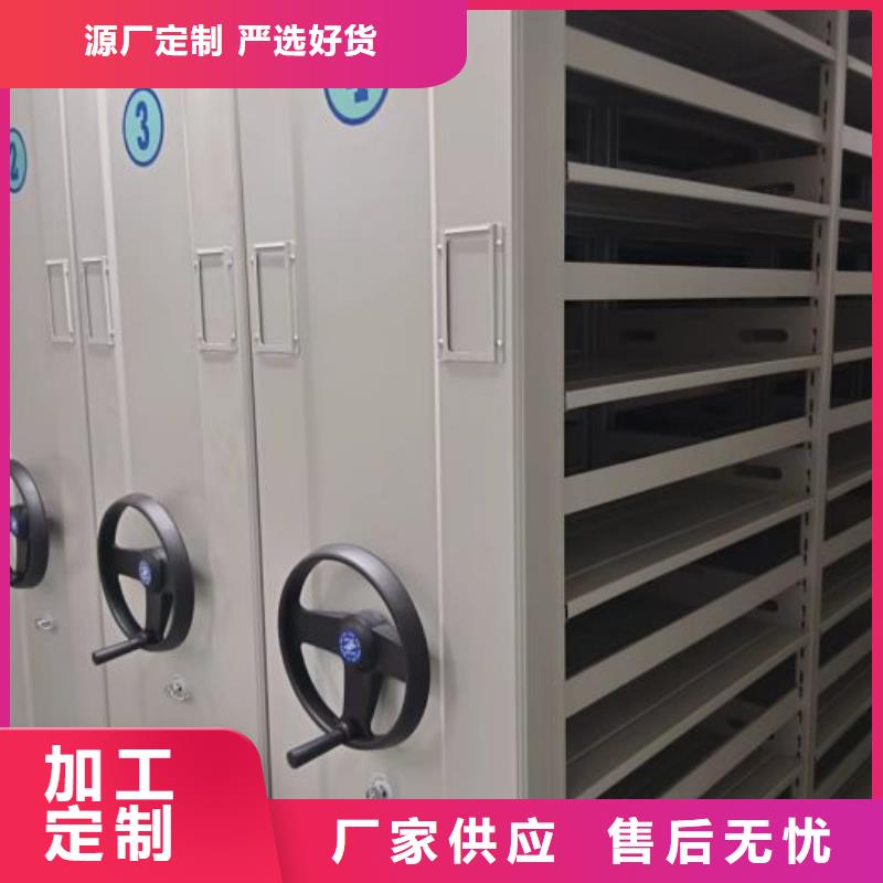 可定制的电表密集架表库品牌厂家