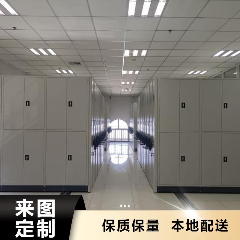 档案密集柜参数