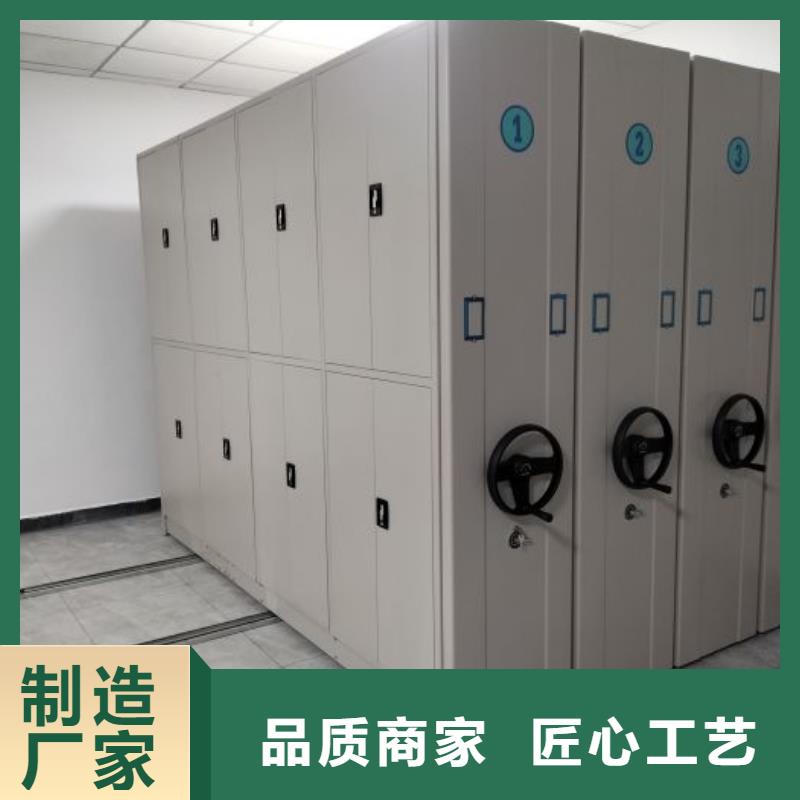 供应密集档案资料柜_品牌厂家