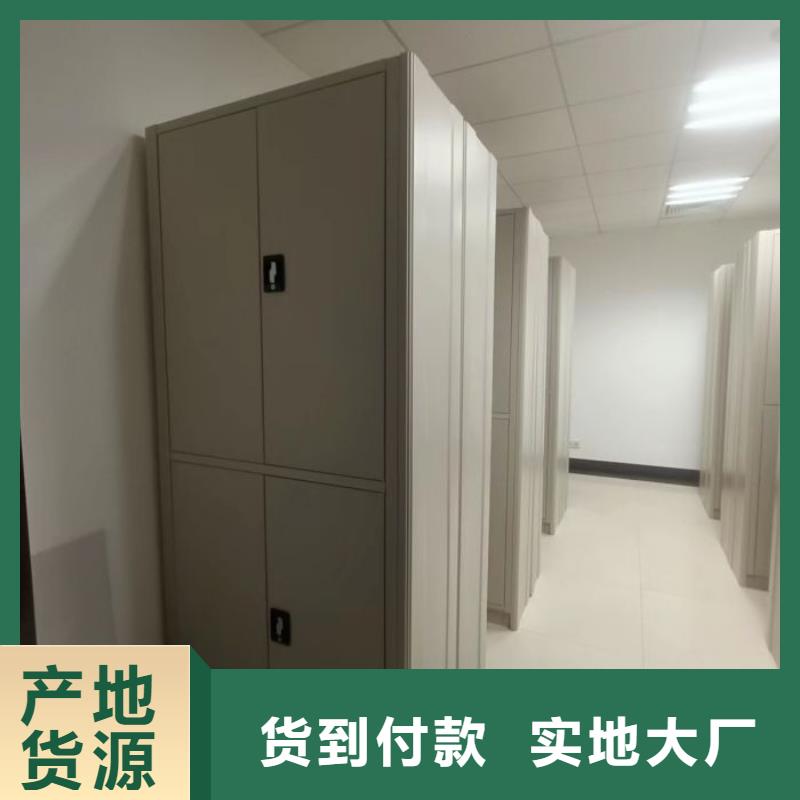 供应批发档案室用密集架-大型厂家