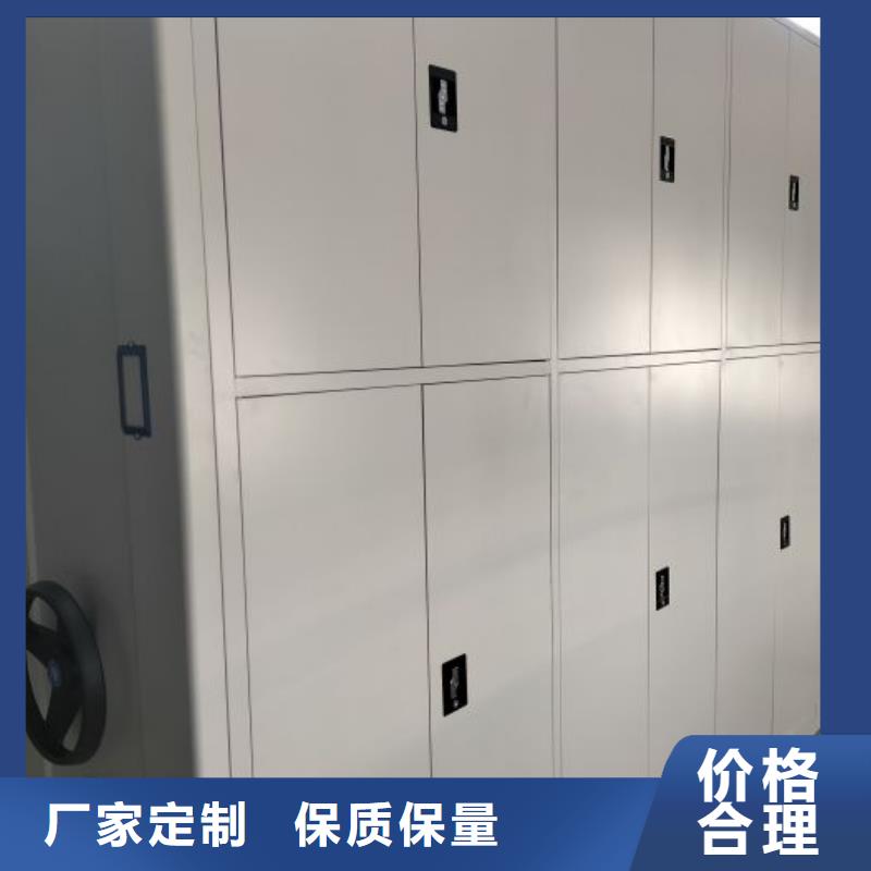 圆盘式档案密集架新品促销