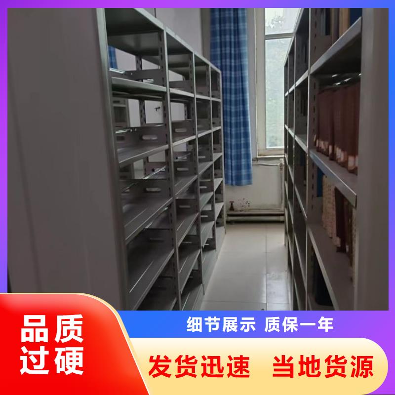 全封闭式密集柜用户喜爱厂家