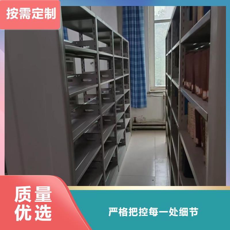 档案管理密集柜低于市场价