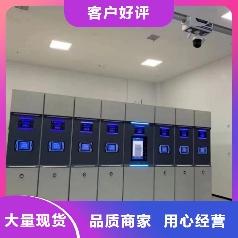 质优价廉的档案移动密集柜经销商