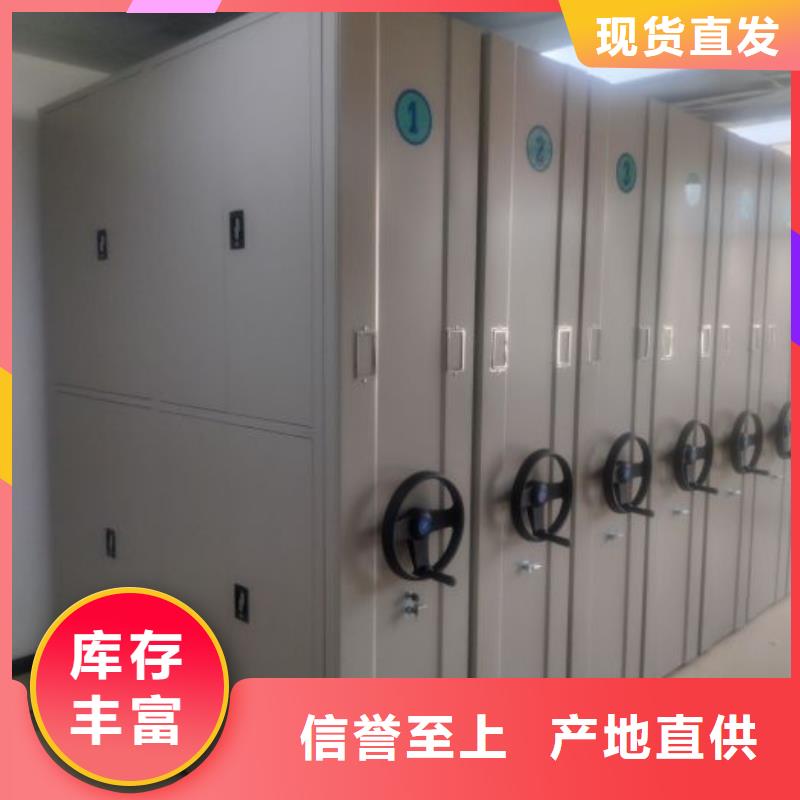 智能型档案馆密集柜市场行情