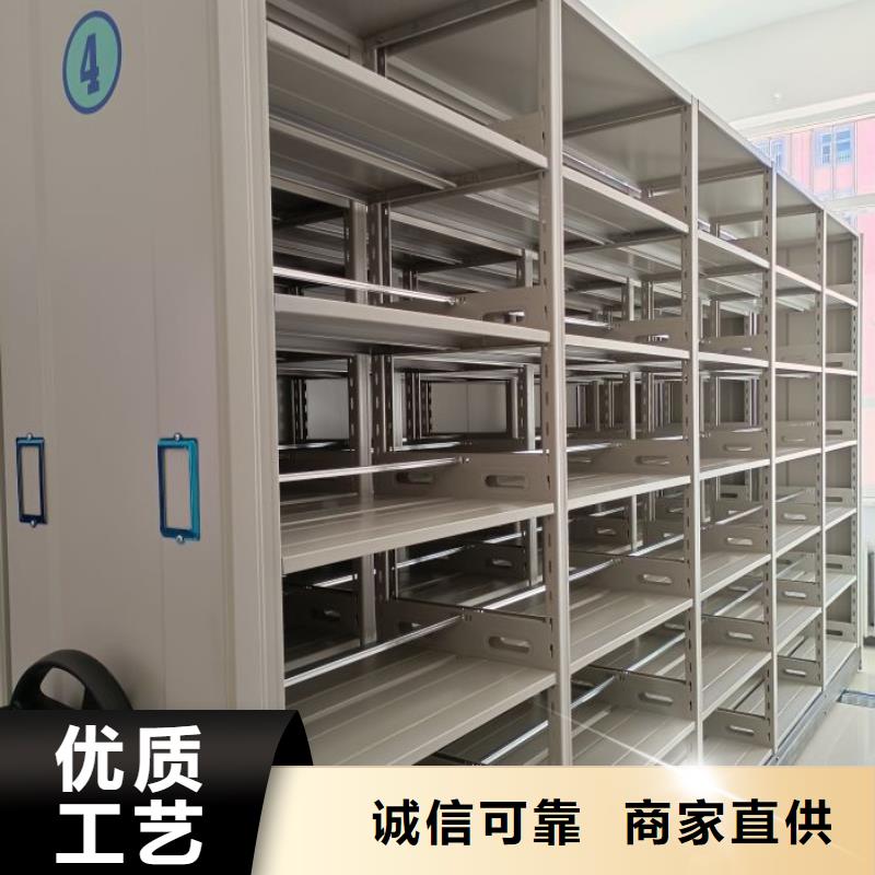 供应批发档案室用密集架-大型厂家