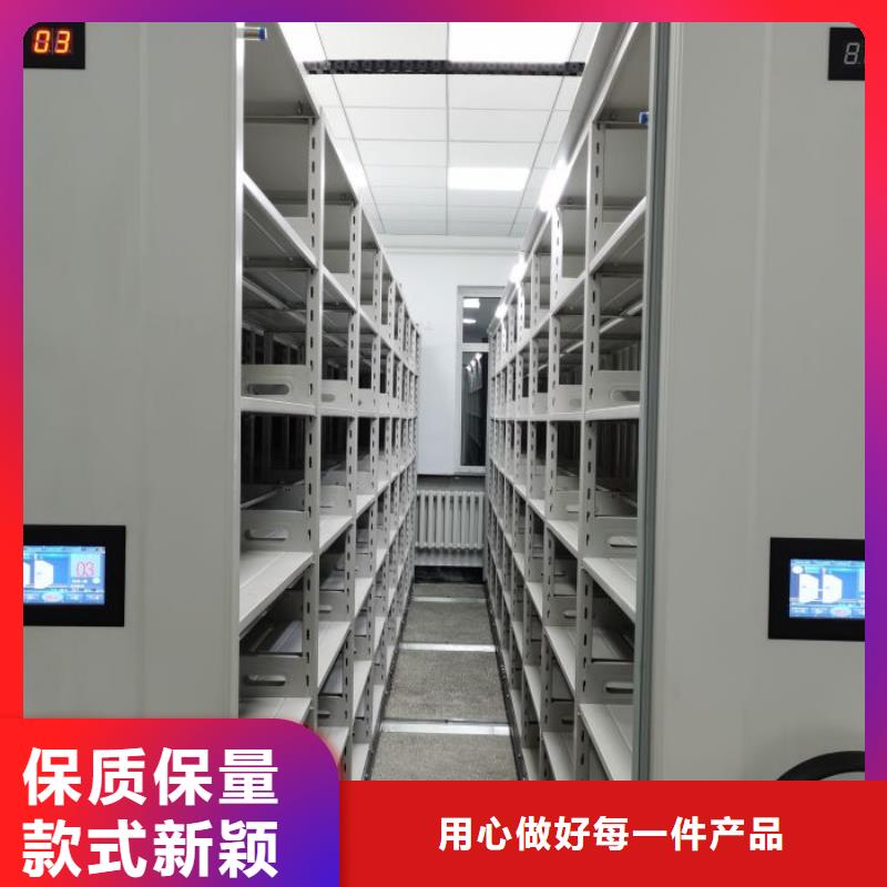 档案资料库智能密集柜价格实在的厂家