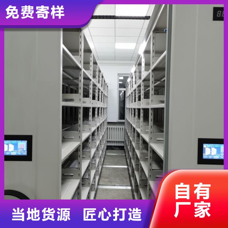 生产移动型密集架的公司