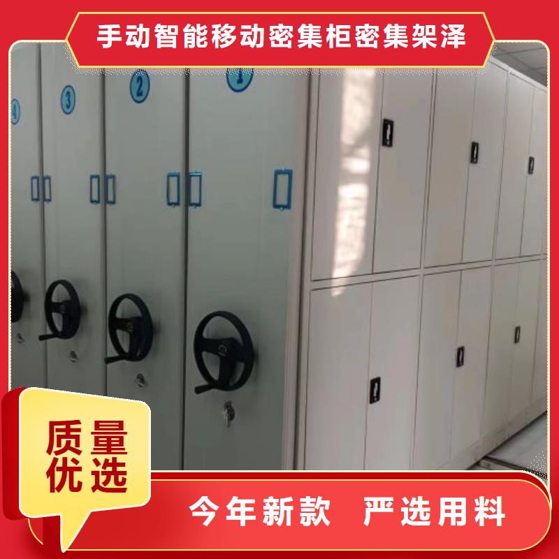 手摇密集档案架市场现货价格