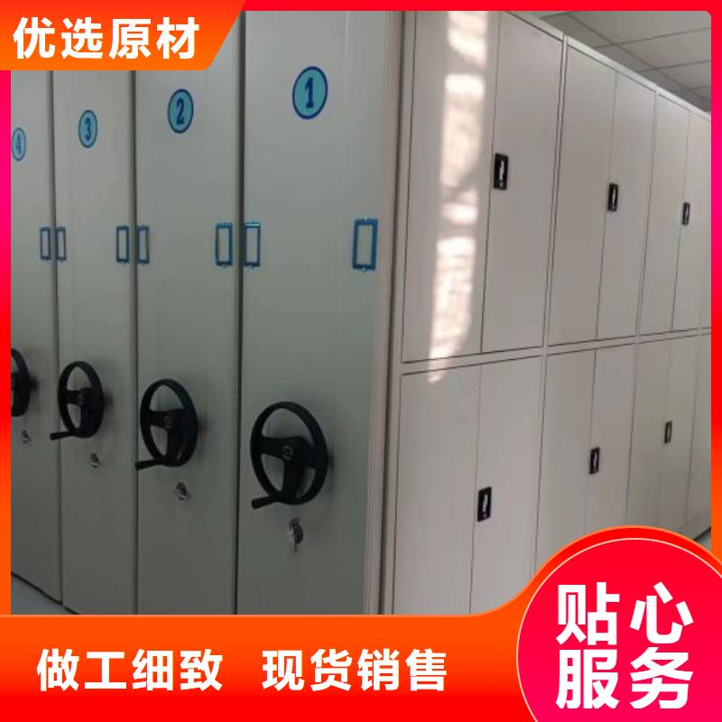 移动密集档案架大型生产基地