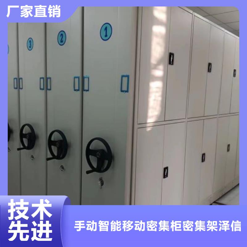 手动移动档案柜厂家品质可靠