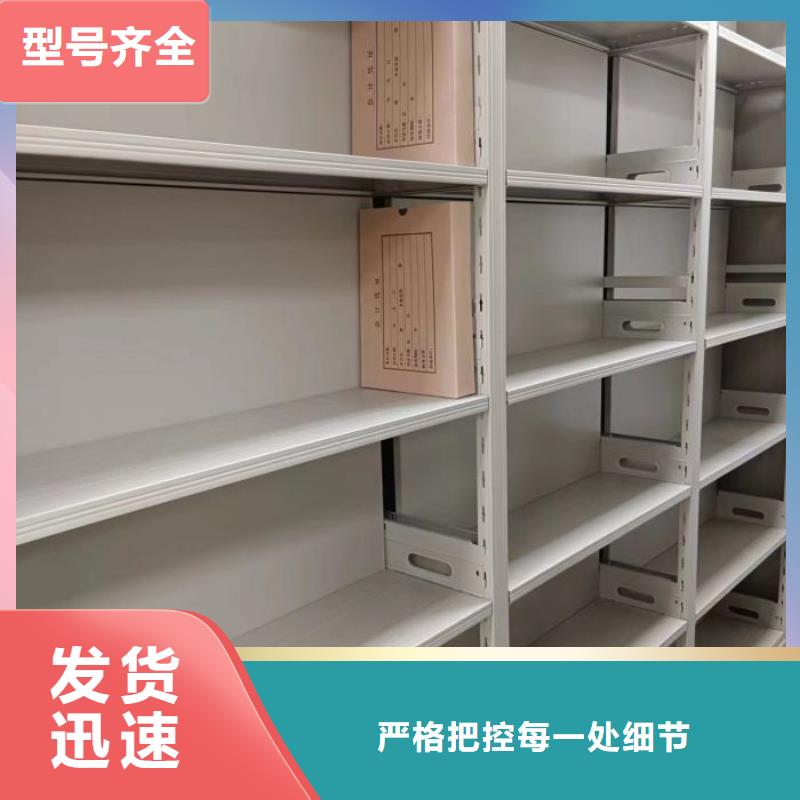 方向盘式密集柜品种齐全