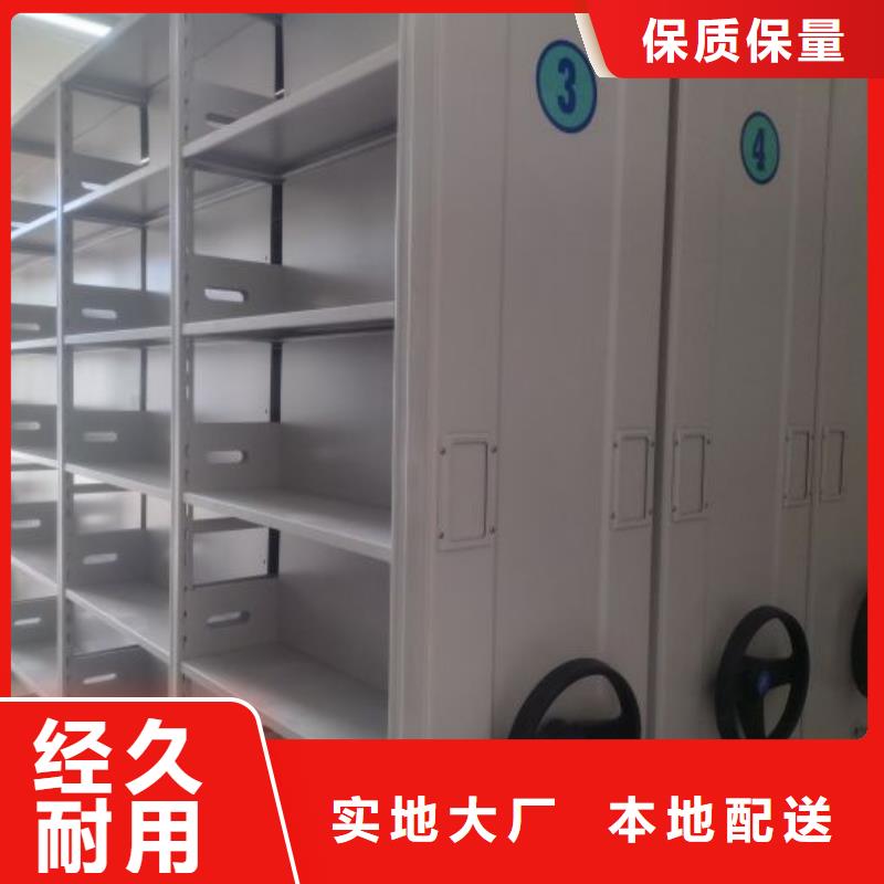 供应批发档案室用柜-大型厂家