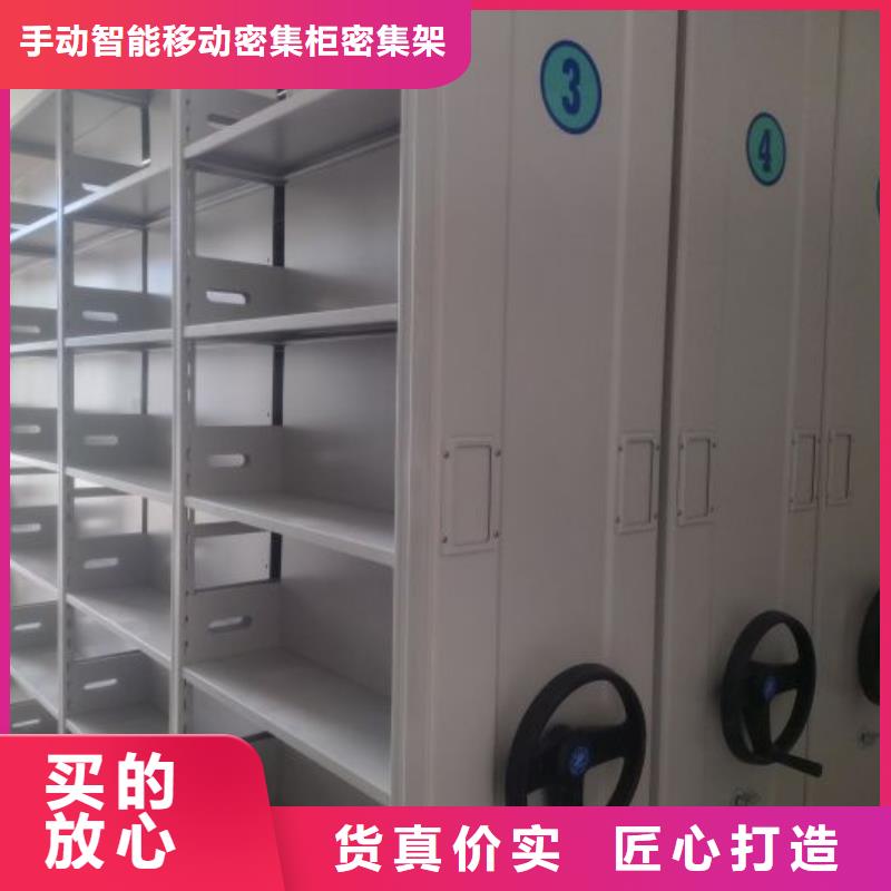 密集架移动柜施工安装