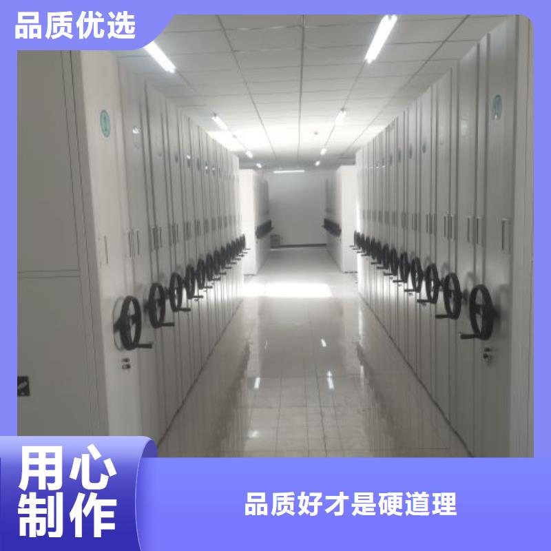 发货速度快的档案室用智能型密集架销售厂家