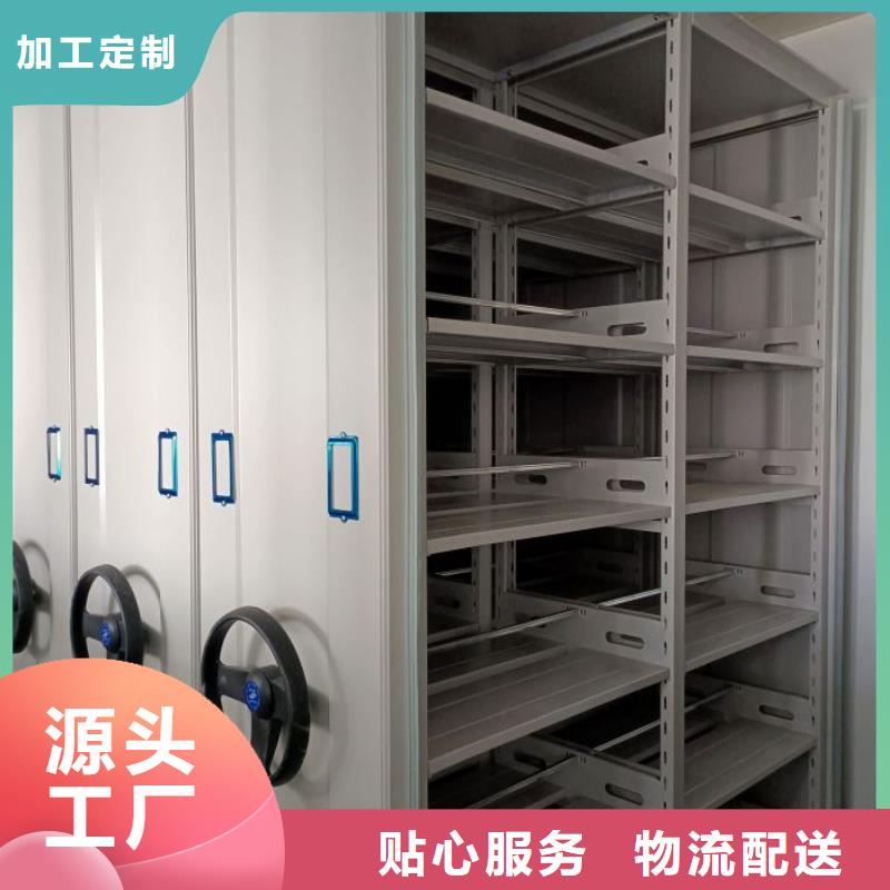 移动密集文件柜品种齐全的厂家