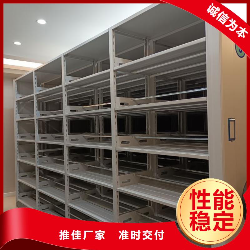 底图密集架新品上市