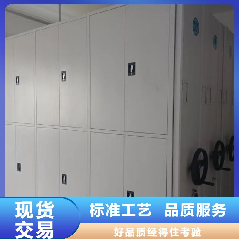 广受好评城建档案管理密集架厂家