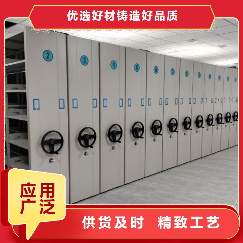 优惠的档案资料库智能密集柜品牌厂家