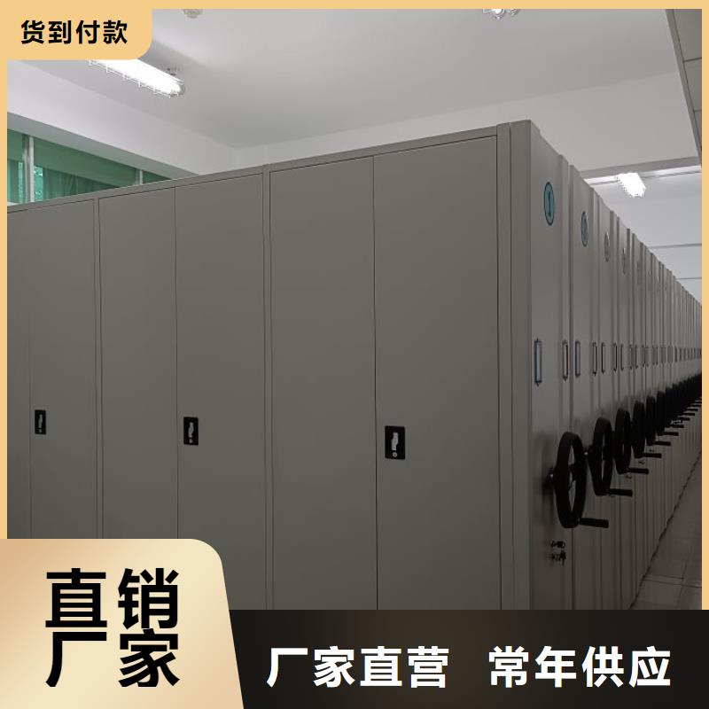 买手摇档案柜选择实体厂家