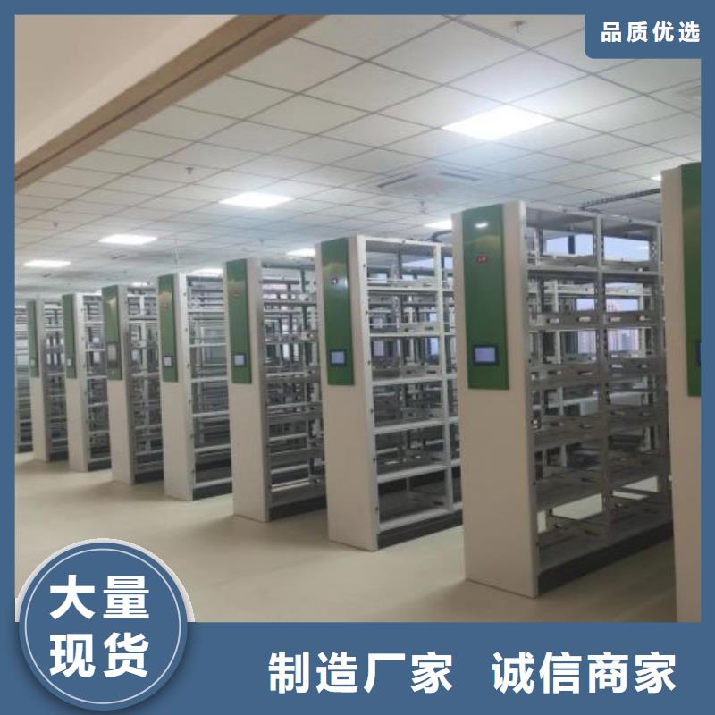 底图密集架新品上市