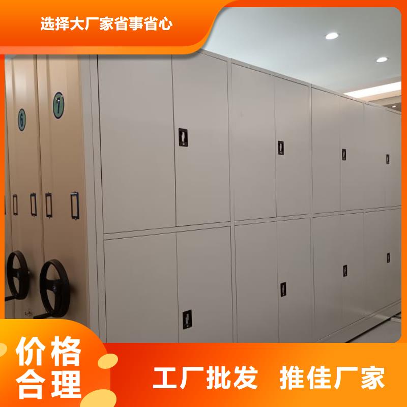 广受好评城建档案管理密集架厂家