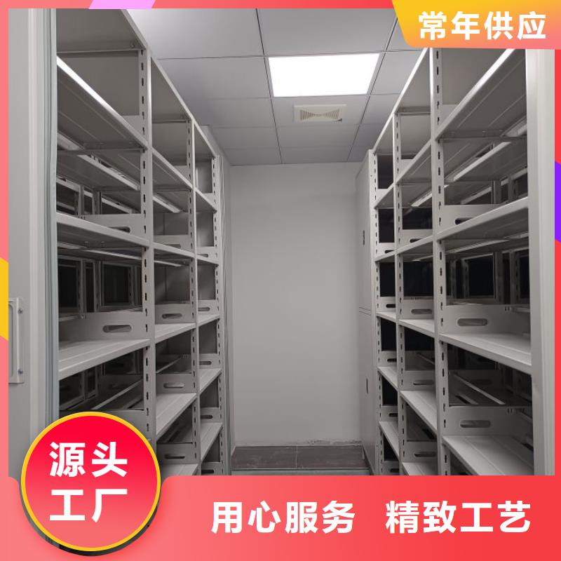 供应档案室用移动密集柜_品牌厂家