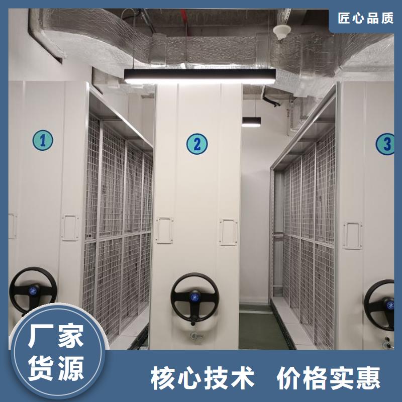 手摇档案柜新品促销