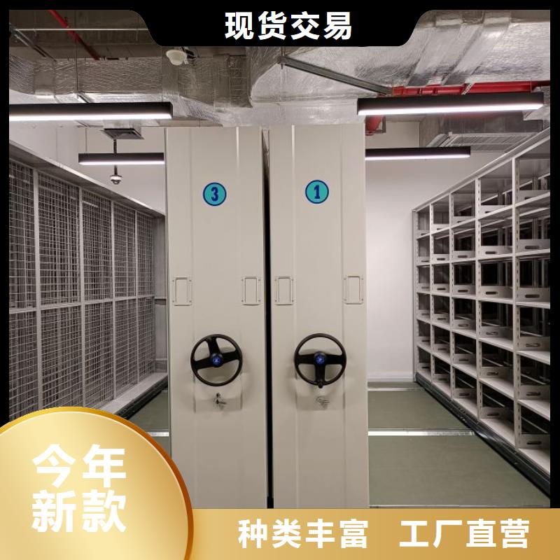 库房密集架型号齐全