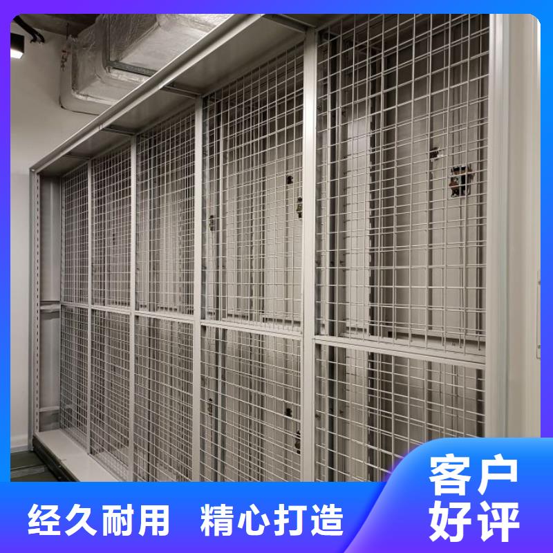 优惠的档案资料库智能密集柜品牌厂家