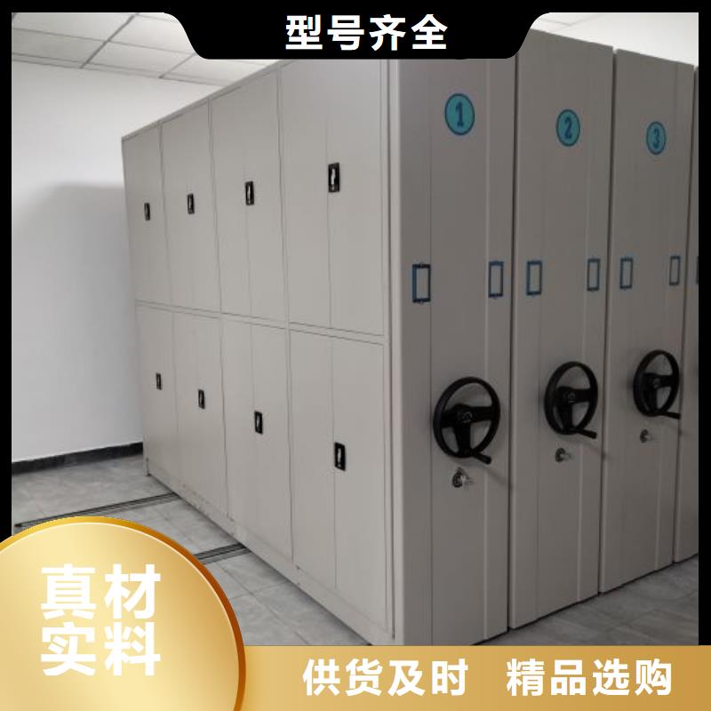 优选：智能控制档案柜工厂