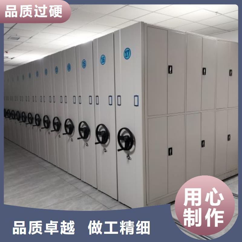 价格合理的方向盘型密集柜基地