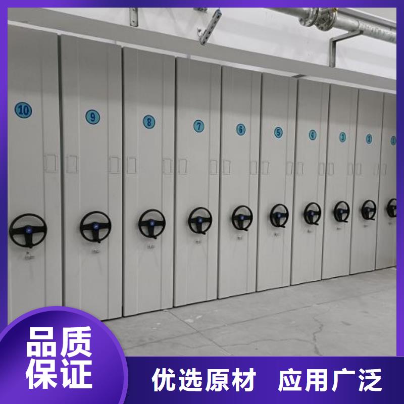 档案管理密集柜公司欢迎您