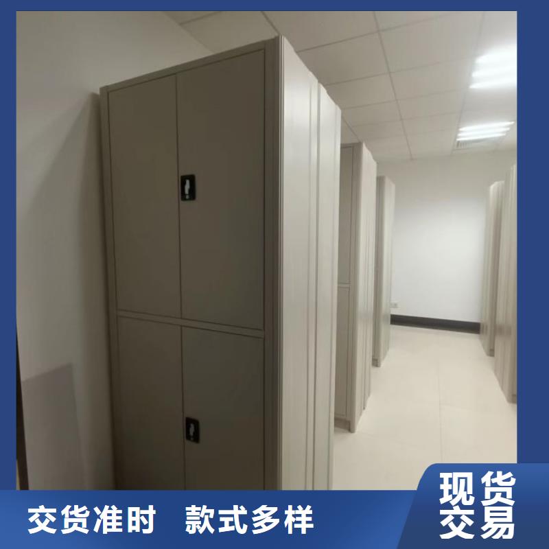 城建档案管理密集架-城建档案管理密集架质优价廉