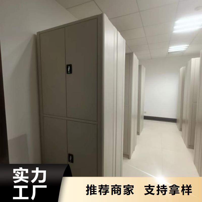 档案室密集文件柜随时发货