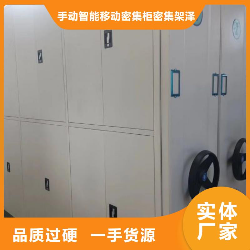 优选：图书室智能密集书架基地