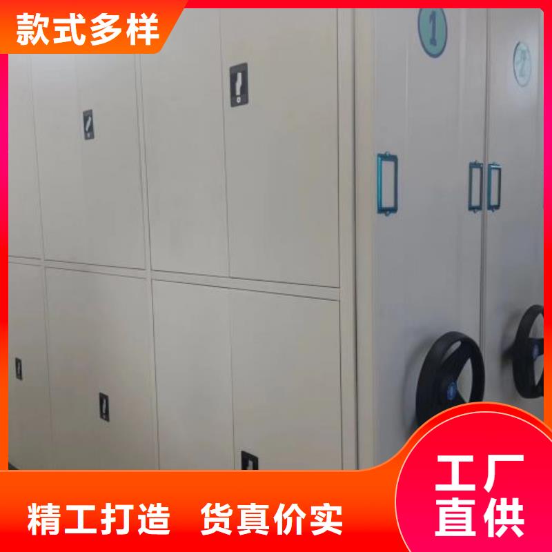 新闻：档案管理密集档案架生产厂家