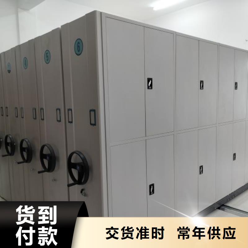 优质档案资料室密集柜生产厂家