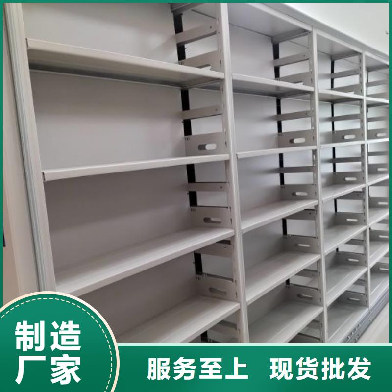 图书室书架公司_手动智能移动密集柜密集架泽信钢木制品有限公司