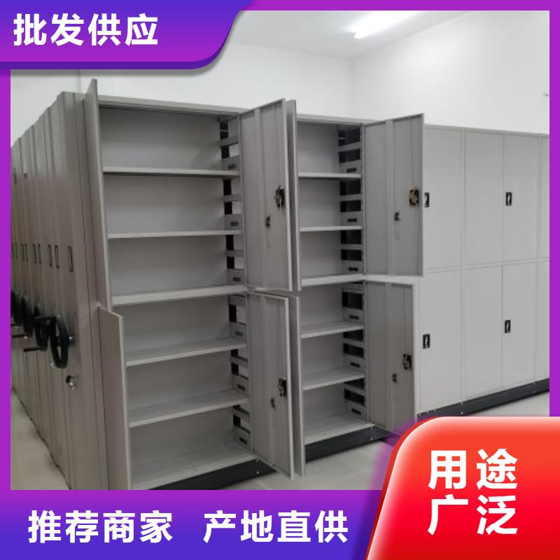 密集架移动档案柜高品质